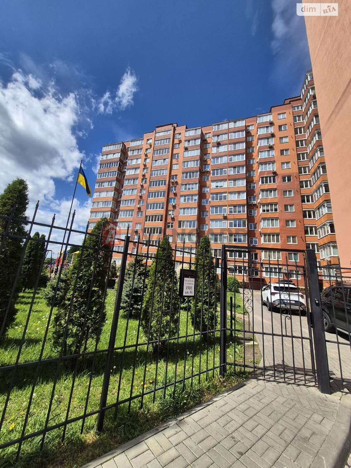 Продаж двокімнатної квартири в Черкасах, на бул. Шевченка 150/3, район Соснівський фото 1 Продаж двокімнатної квартири в Черкасах, на бул. Шевченка 150/3, район Соснівський фото 1