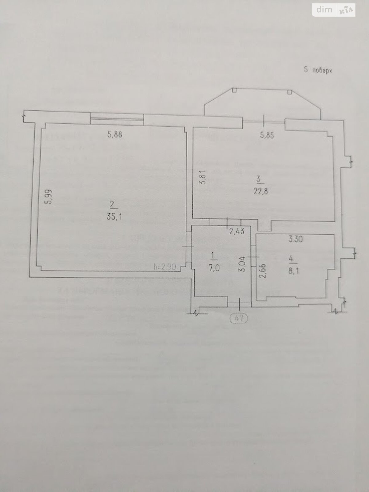Продаж однокімнатної квартири в Черкасах, на бул. Шевченка 150, район Соснівський фото 1
