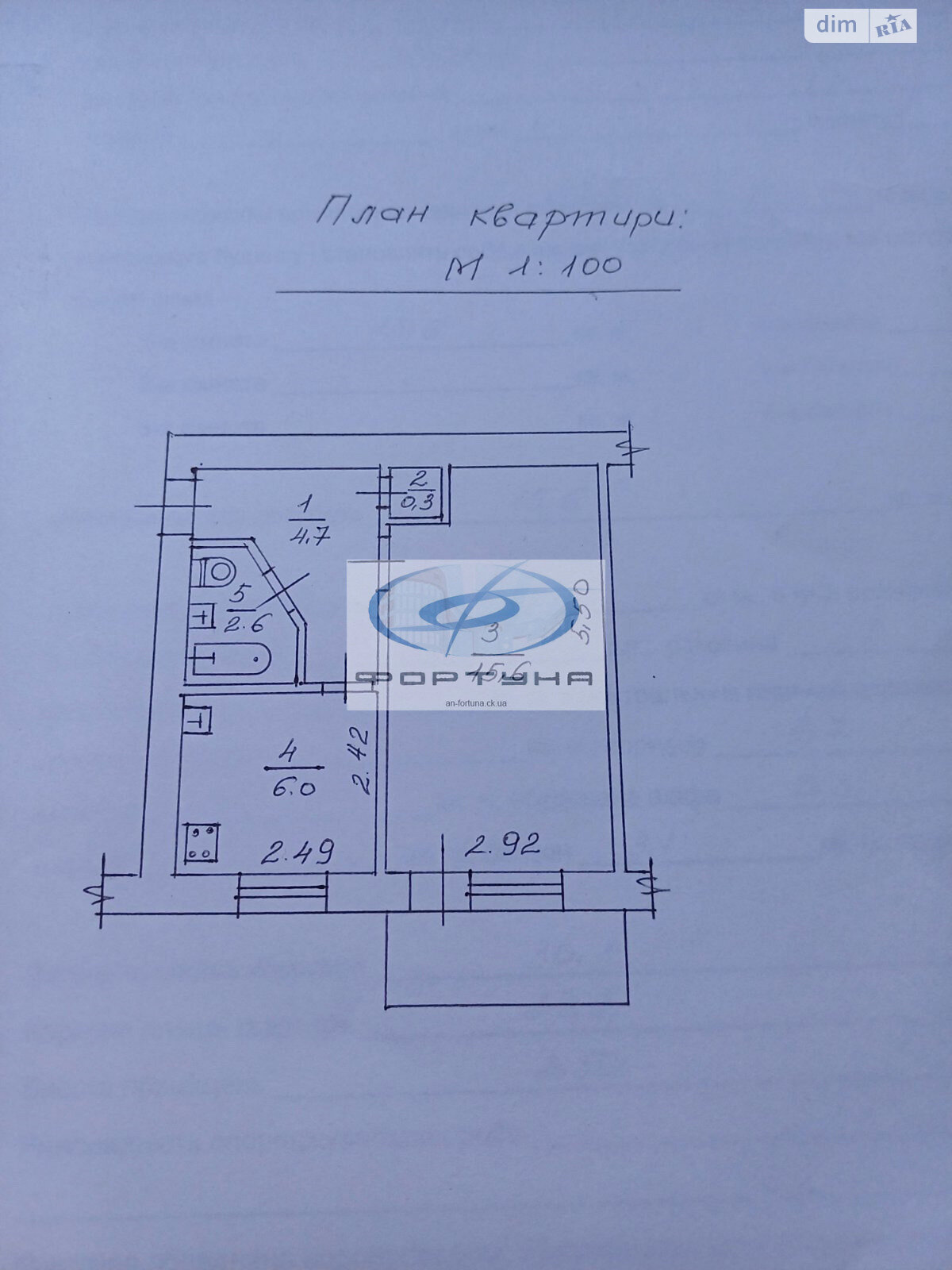 Продажа однокомнатной квартиры в Черкассах, на ул. Смелянская 106, район Сосновский фото 1 Продажа однокомнатной квартиры в Черкассах, на ул. Смелянская 106, район Сосновский фото 1