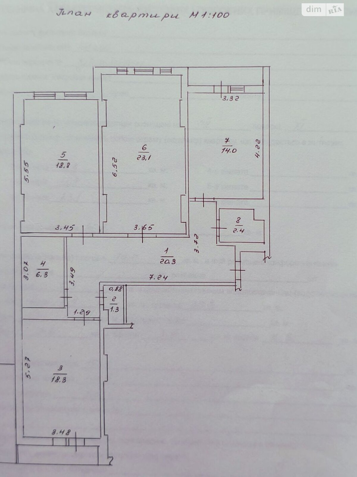 Продаж трикімнатної квартири в Черкасах, на вул. Святотроїцька 94, район Соснівський фото 1