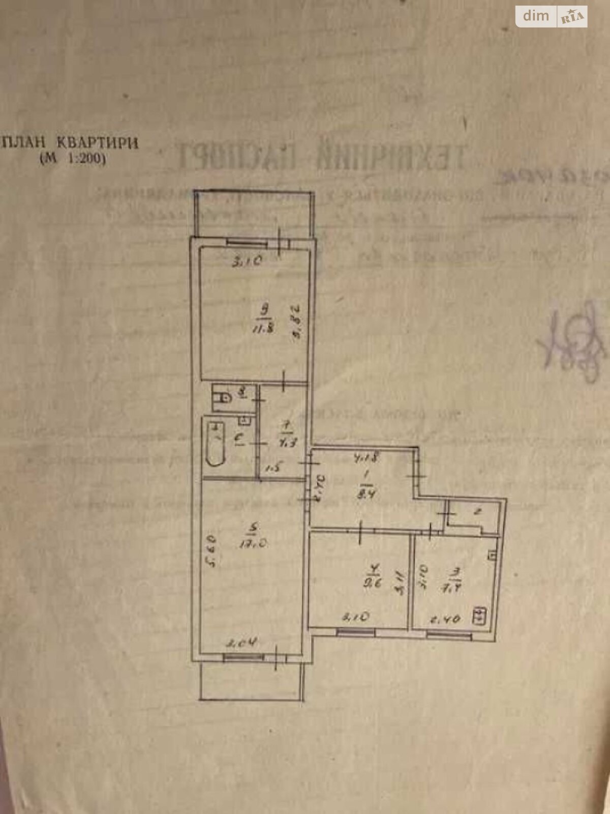 Продажа трехкомнатной квартиры в Черкассах, на ул. Тараскова, район Сосновский фото 1 Продажа трехкомнатной квартиры в Черкассах, на ул. Тараскова, район Сосновский фото 1