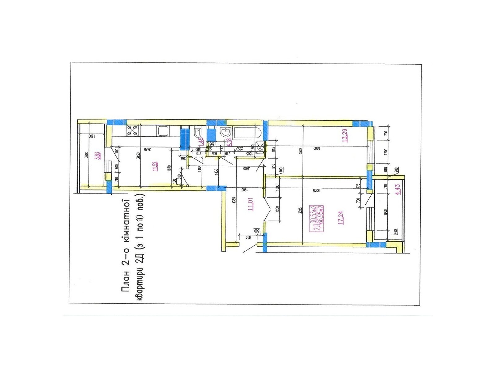 Продаж двокімнатної квартири в Черкасах, на вул. Тараскова 11Б, район Соснівський фото 1 Продаж двокімнатної квартири в Черкасах, на вул. Тараскова 11Б, район Соснівський фото 1