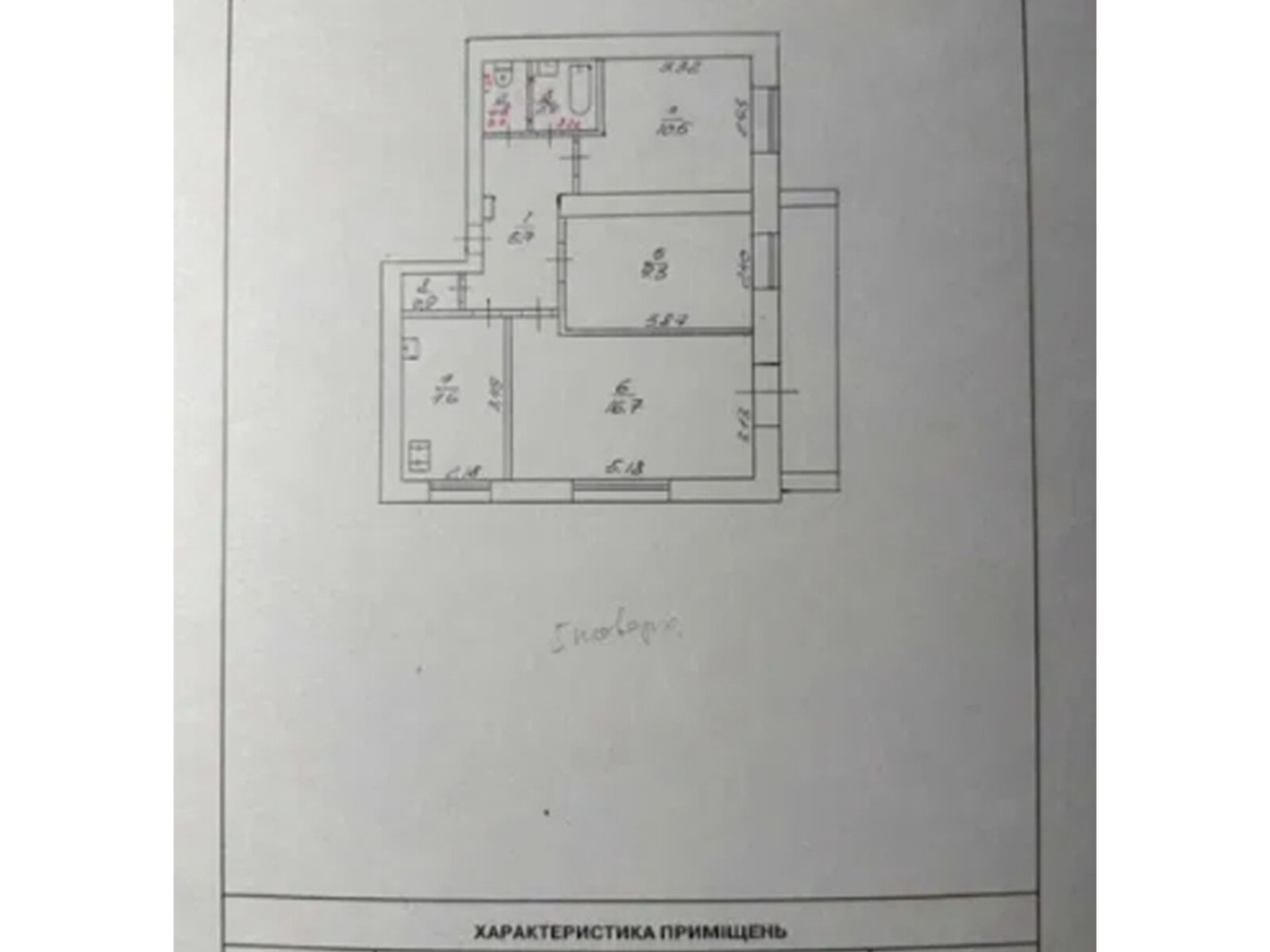 Продаж трикімнатної квартири в Черкасах, на вул. В'ячеслава Чорновола 158/2, район Соснівський фото 1 Продаж трикімнатної квартири в Черкасах, на вул. В'ячеслава Чорновола 158/2, район Соснівський фото 1