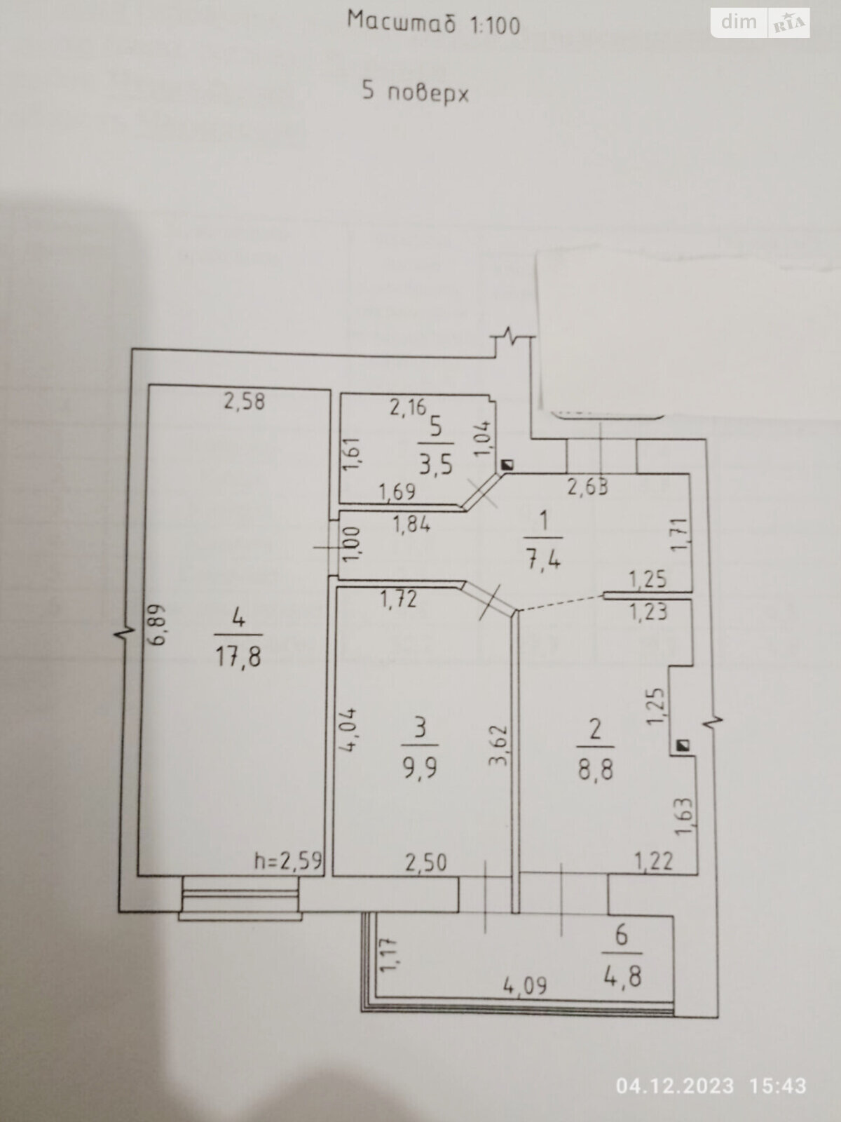 Продажа двухкомнатной квартиры в Черкассах, на ул. Байды-Вишневецкого 68/3, район Центр фото 1