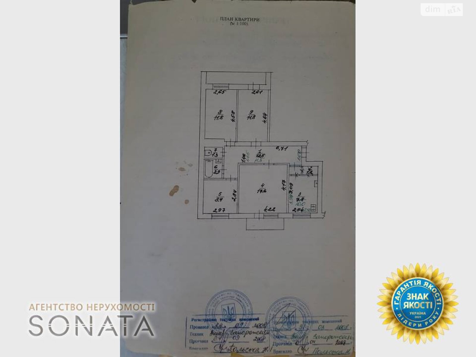 Продажа четырехкомнатной квартиры в Черкассах, на ул. Благовестная 220, район Центр фото 1 Продажа четырехкомнатной квартиры в Черкассах, на ул. Благовестная 220, район Центр фото 1