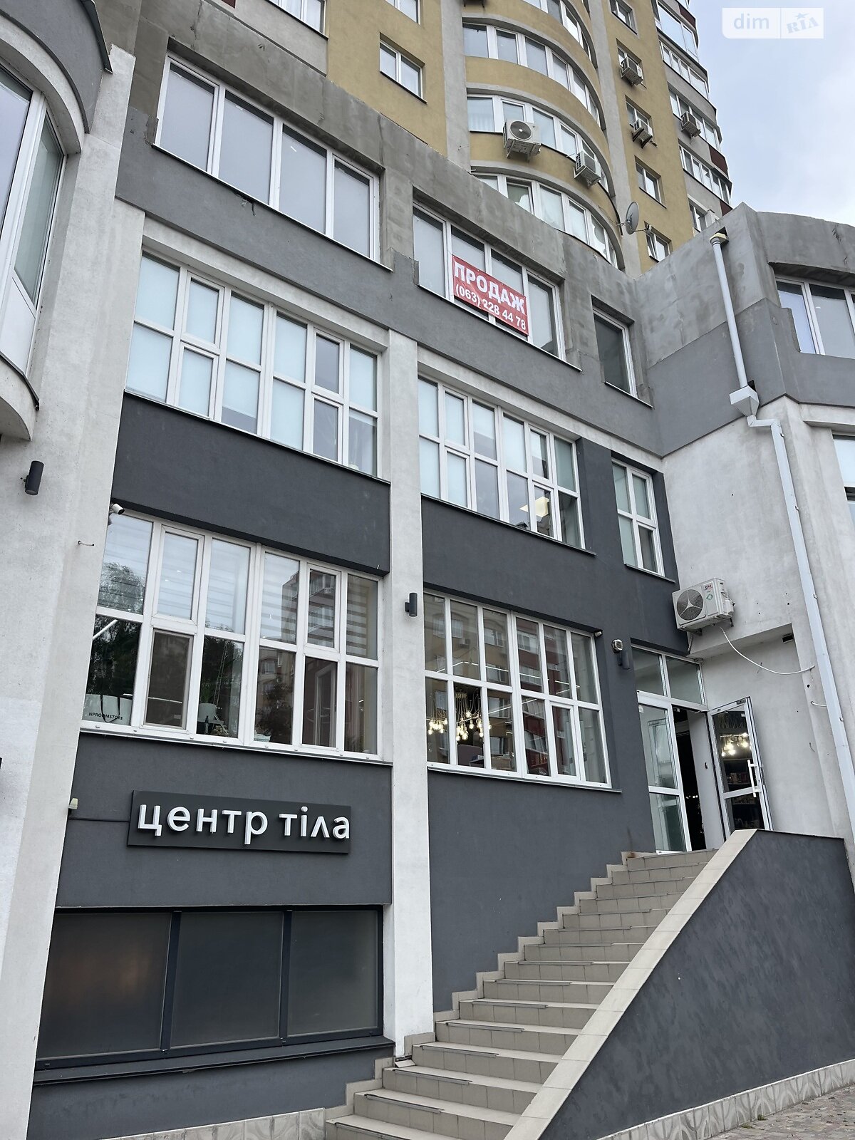Продаж двокімнатної квартири в Черкасах, на вул. Дашкевича Остафія 3, район Центр фото 1 Продаж двокімнатної квартири в Черкасах, на вул. Дашкевича Остафія 3, район Центр фото 1