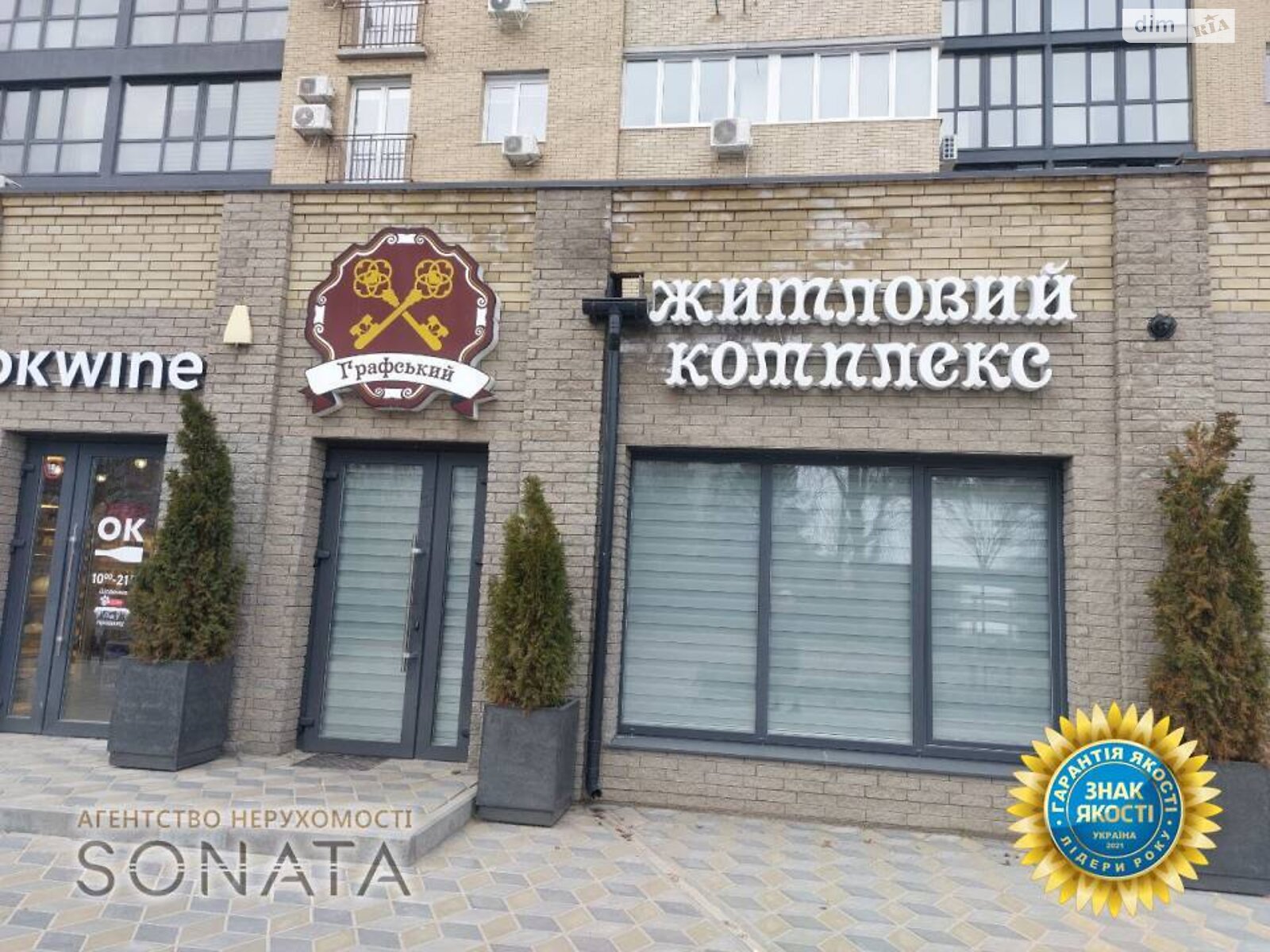 Продажа однокомнатной квартиры в Черкассах, на ул. Добровольческих Батальонов 203/3, район Центр фото 1