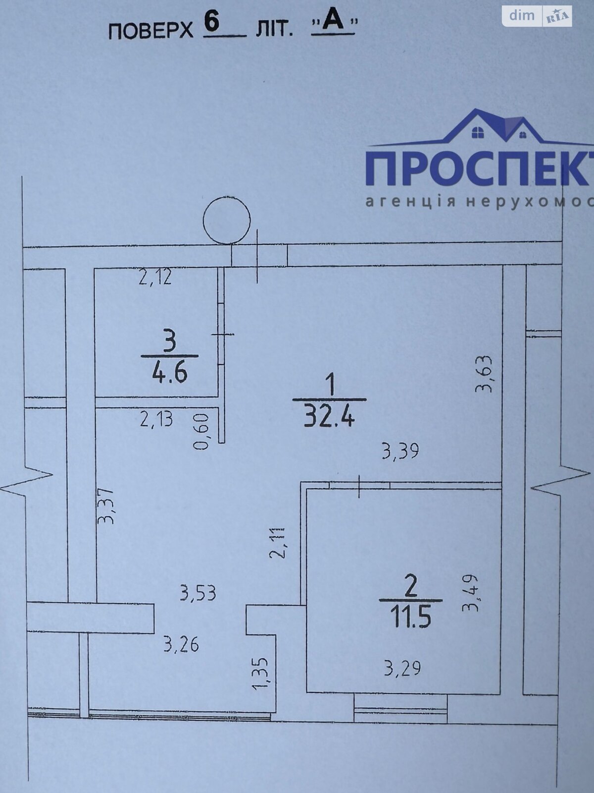 Продажа однокомнатной квартиры в Черкассах, на ул. Добровольческих Батальонов 203/2, район Центр фото 1