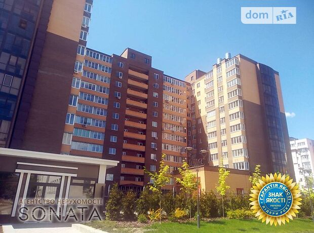 Продажа однокомнатной квартиры в Черкассах, на ул. Гоголя 261, район Центр фото 1 Продажа однокомнатной квартиры в Черкассах, на ул. Гоголя 261, район Центр фото 1