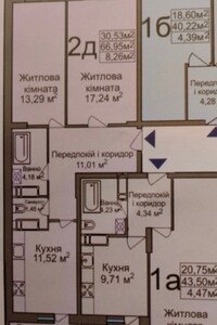 Продажа двухкомнатной квартиры в Черкассах, на ул. Гоголя 251, район Центр фото 2