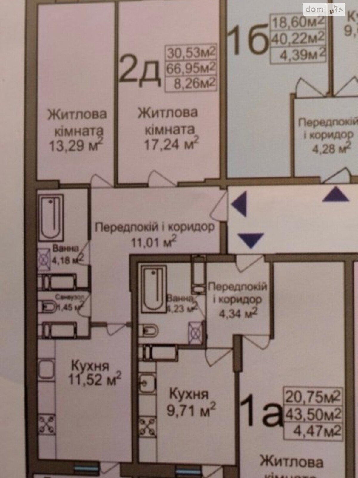 Продажа двухкомнатной квартиры в Черкассах, на ул. Гоголя 251, район Центр фото 1