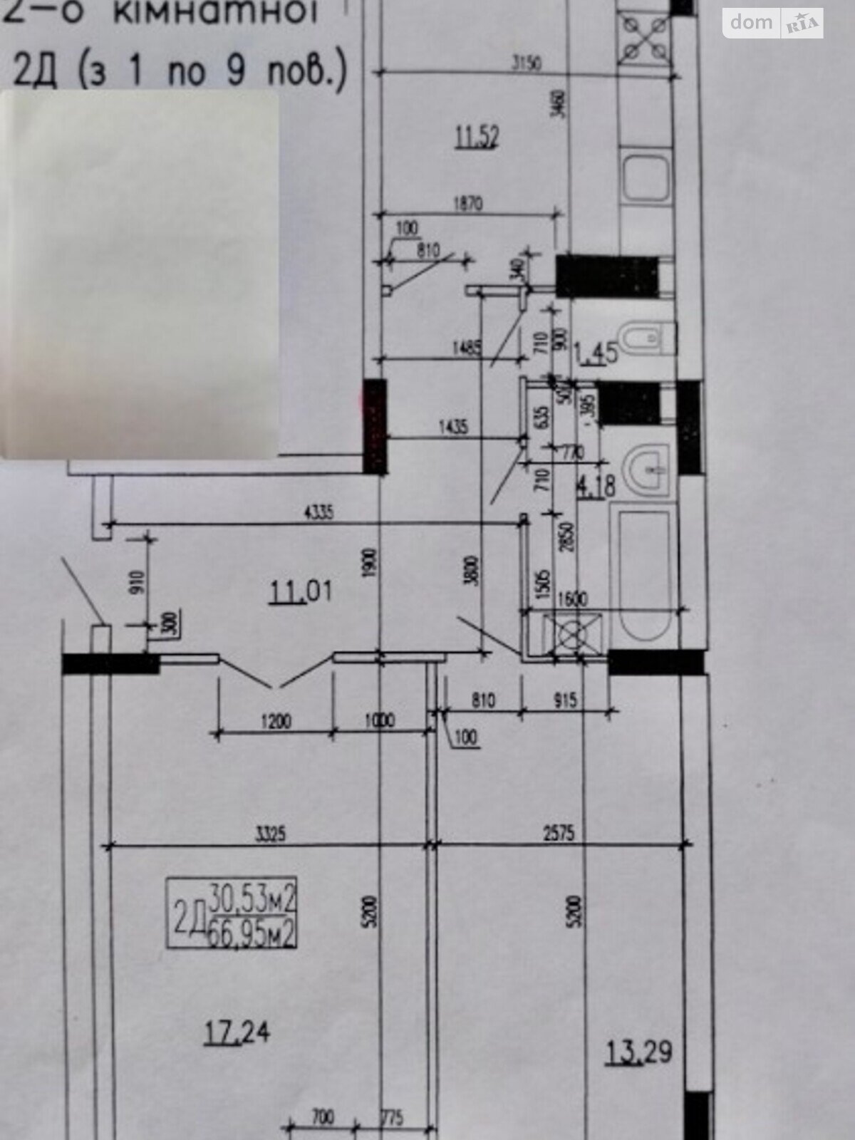 Продажа двухкомнатной квартиры в Черкассах, на ул. Гоголя 251, район Центр фото 1