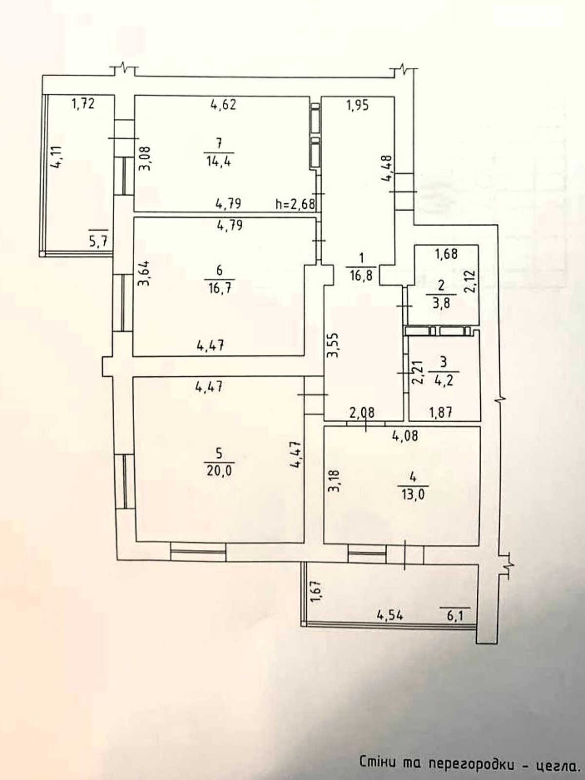 Продажа трехкомнатной квартиры в Черкассах, на ул. Гоголя 320, район Центр фото 1