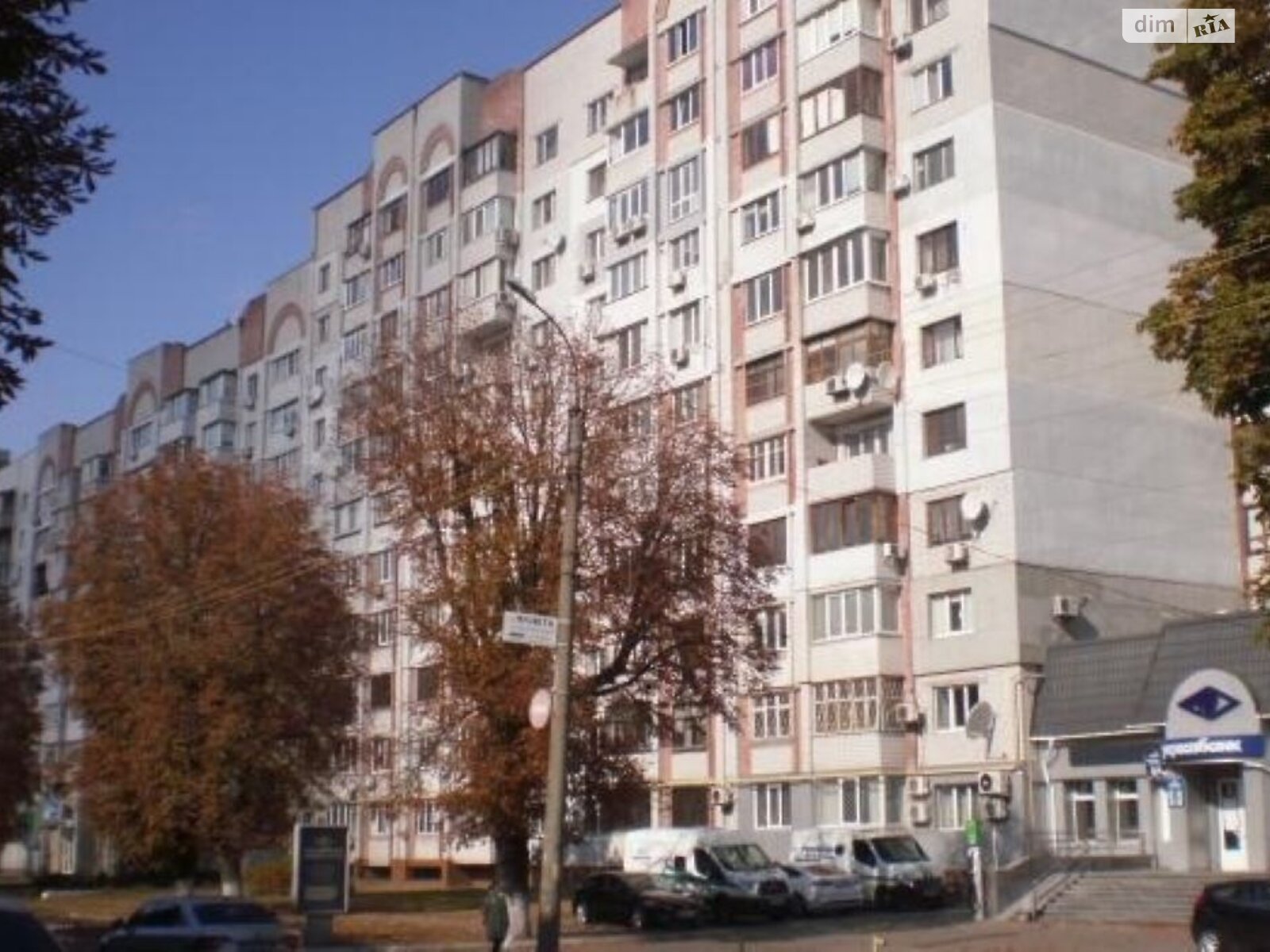 Продажа трехкомнатной квартиры в Черкассах, на ул. Гоголя 221, район Центр фото 1