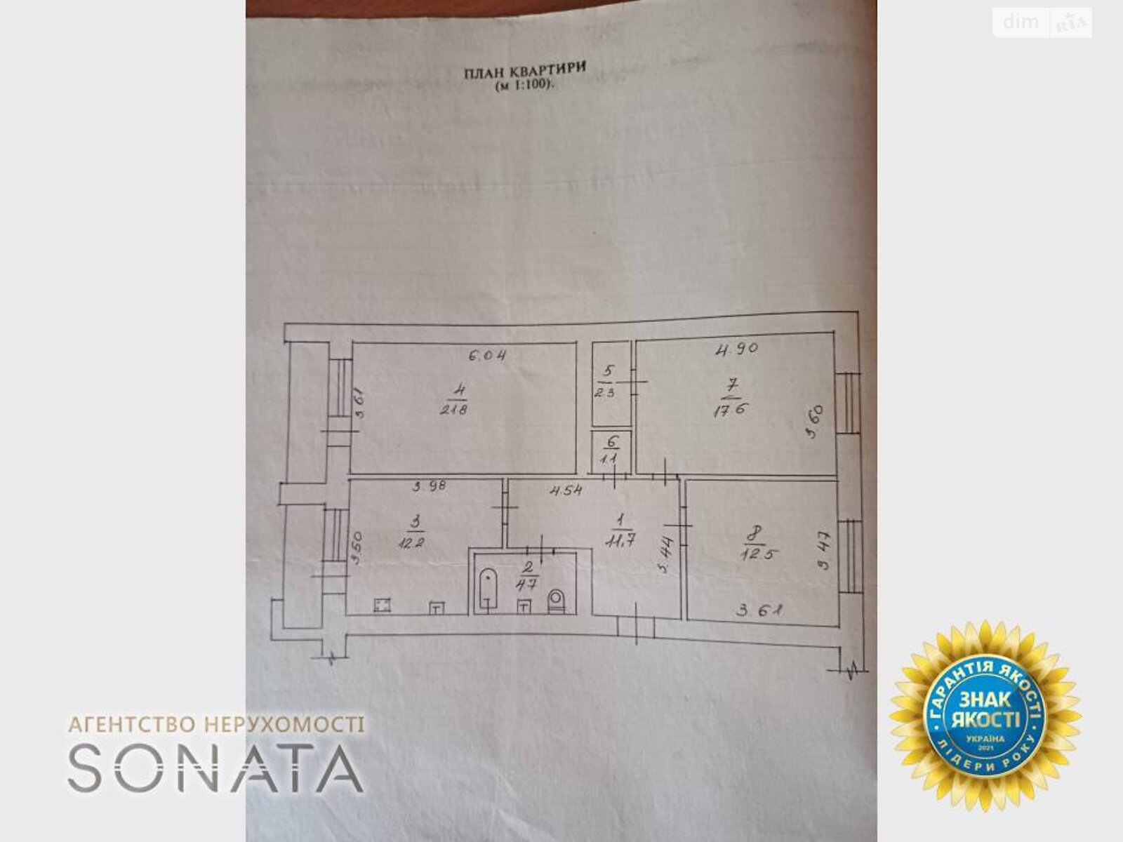 Продажа трехкомнатной квартиры в Черкассах, на ул. Грушевского Михаила 97/2, район Центр фото 1