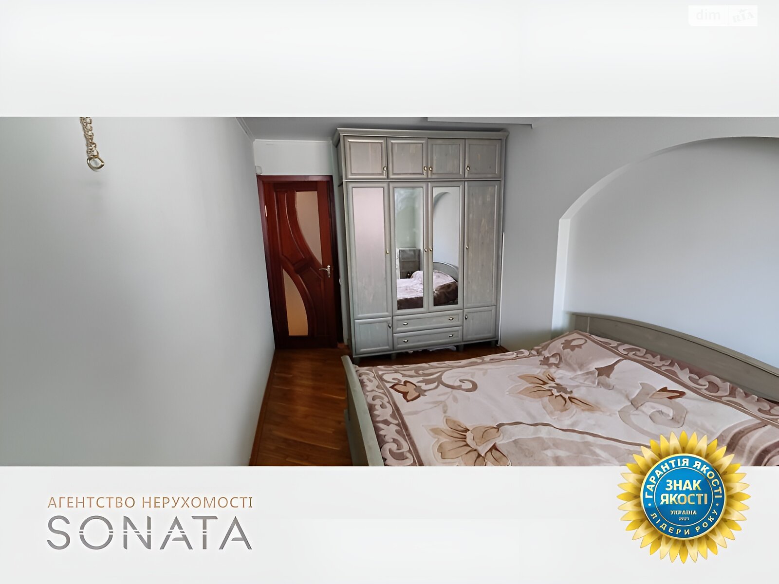Продаж трикімнатної квартири в Черкасах, на вул. Грушевського Михайла 97/1, район Центр фото 1 Продаж трикімнатної квартири в Черкасах, на вул. Грушевського Михайла 97/1, район Центр фото 1