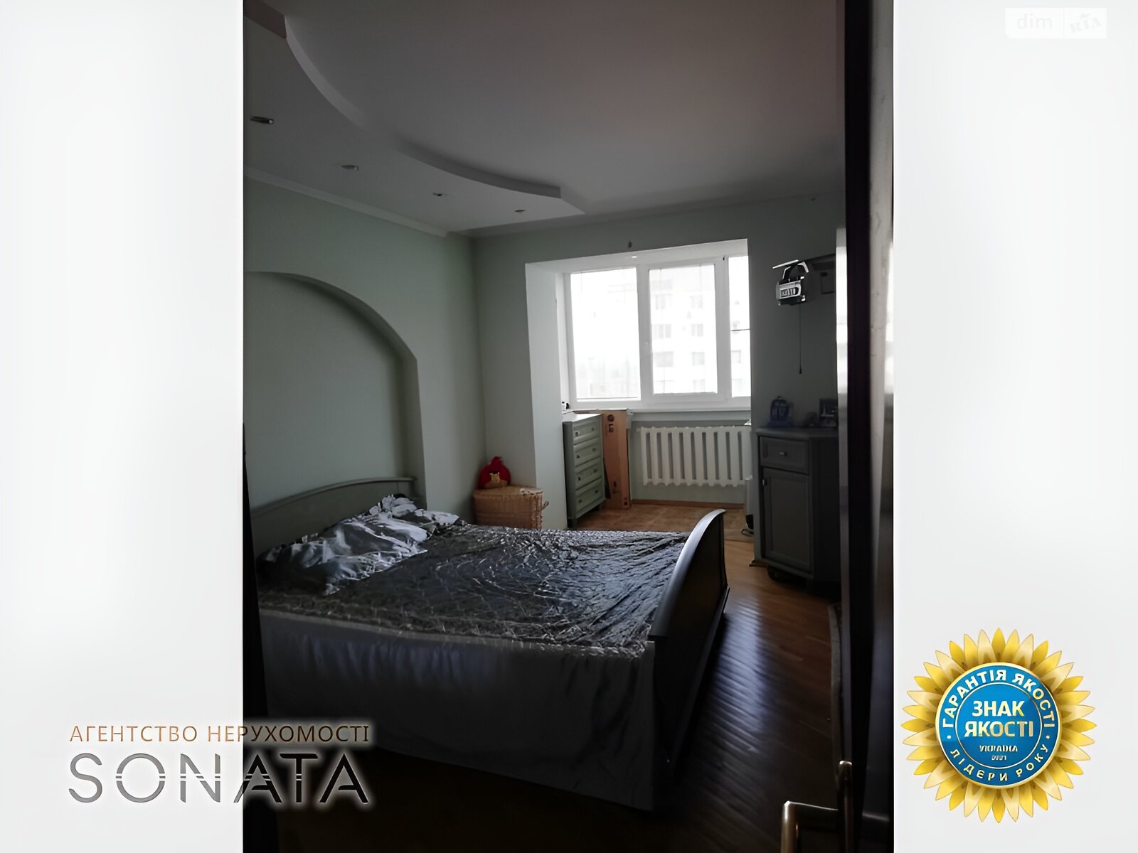 Продаж трикімнатної квартири в Черкасах, на вул. Грушевського Михайла 97/1, район Центр фото 1 Продаж трикімнатної квартири в Черкасах, на вул. Грушевського Михайла 97/1, район Центр фото 1