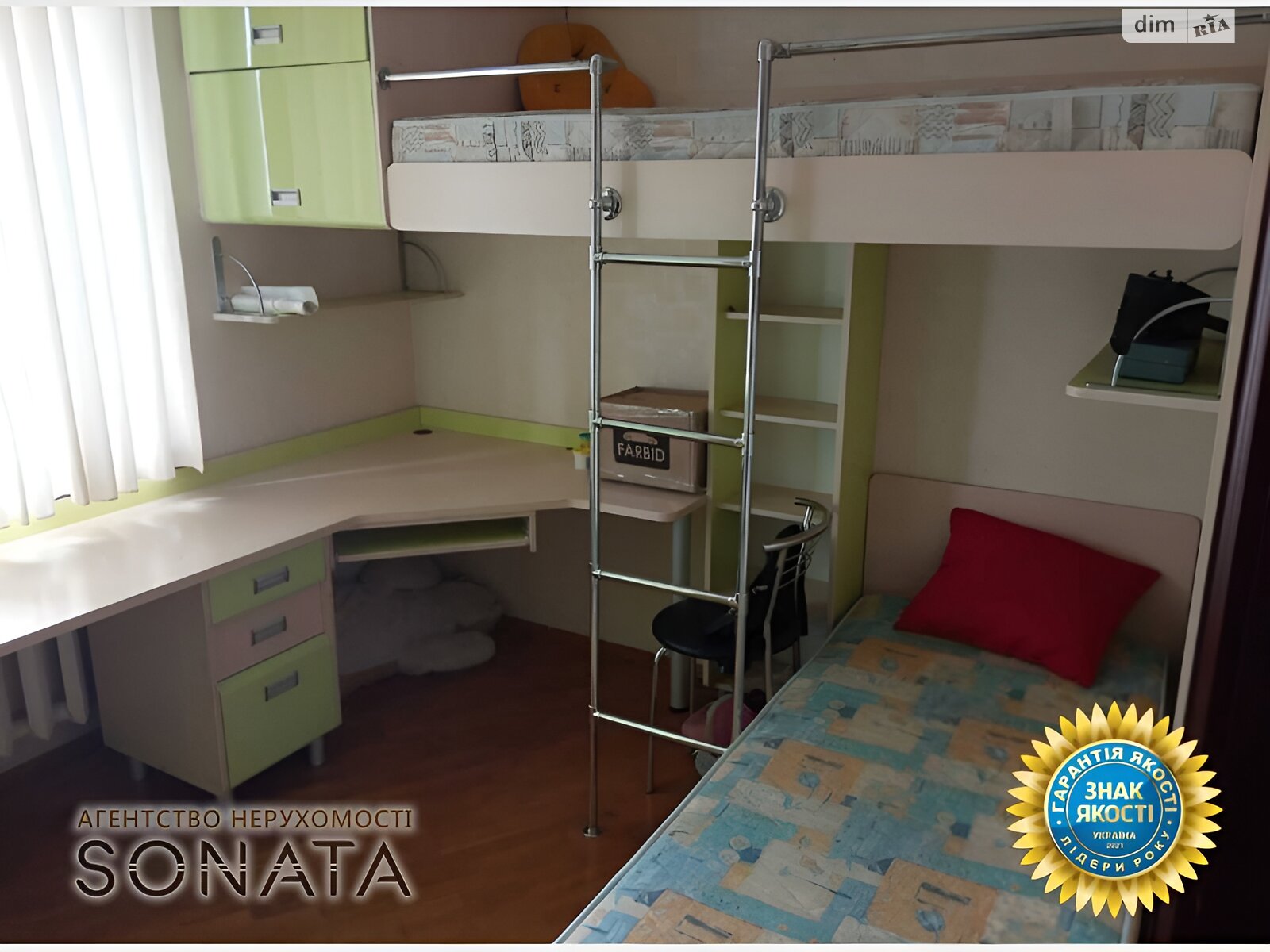 Продаж трикімнатної квартири в Черкасах, на вул. Грушевського Михайла 97/1, район Центр фото 1 Продаж трикімнатної квартири в Черкасах, на вул. Грушевського Михайла 97/1, район Центр фото 1
