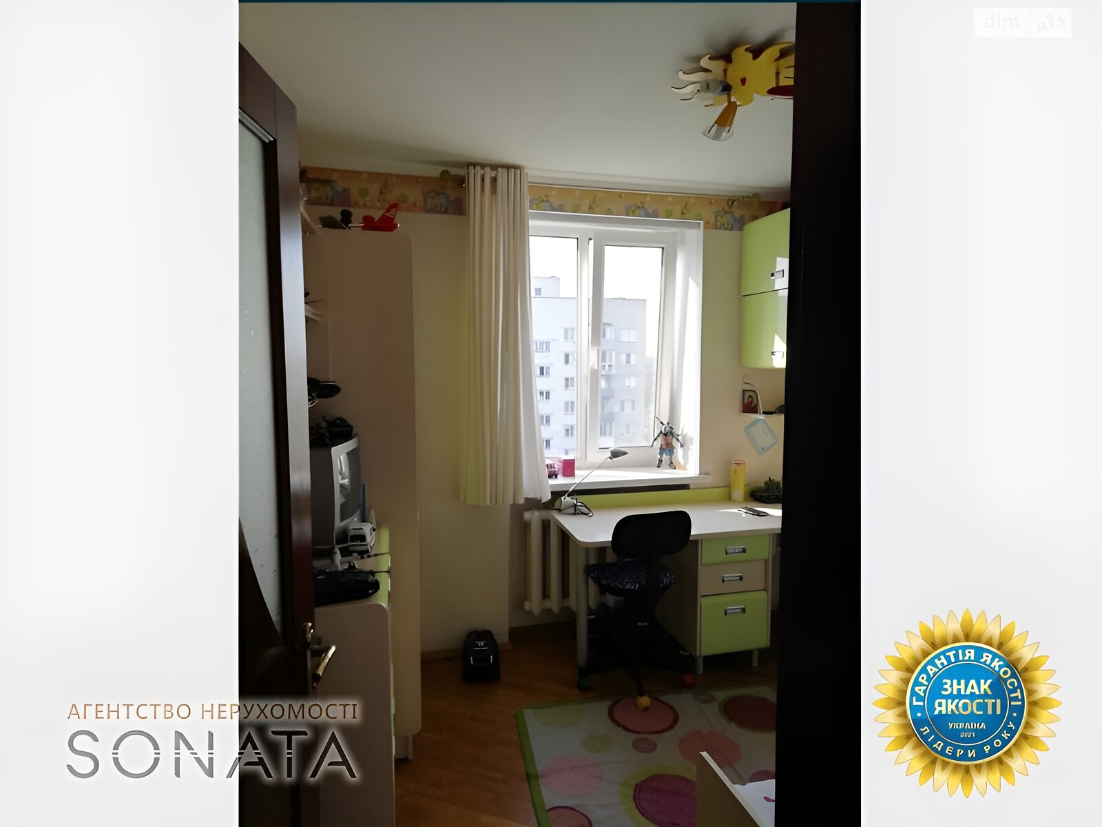 Продаж трикімнатної квартири в Черкасах, на вул. Грушевського Михайла 97/1, район Центр фото 1 Продаж трикімнатної квартири в Черкасах, на вул. Грушевського Михайла 97/1, район Центр фото 1