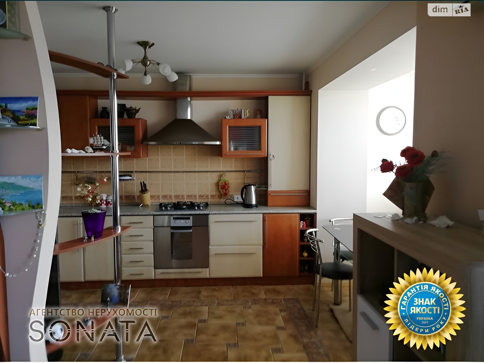 Продаж трикімнатної квартири в Черкасах, на вул. Грушевського Михайла 97/1, район Центр фото 1 Продаж трикімнатної квартири в Черкасах, на вул. Грушевського Михайла 97/1, район Центр фото 1