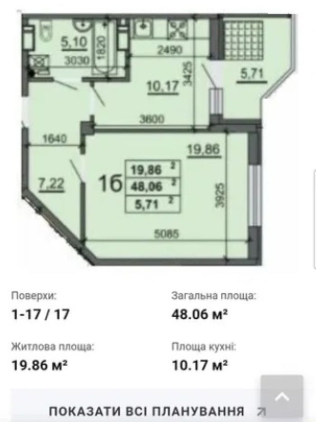 Продаж однокімнатної квартири в Черкасах, на вул. Смілянська 48, район Центр фото 1 Продаж однокімнатної квартири в Черкасах, на вул. Смілянська 48, район Центр фото 1