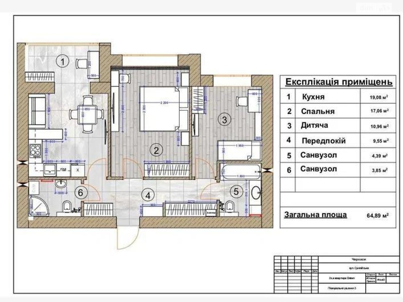 Продажа двухкомнатной квартиры в Черкассах, на ул. Сумгаитская 15, район Южно-Западный фото 1