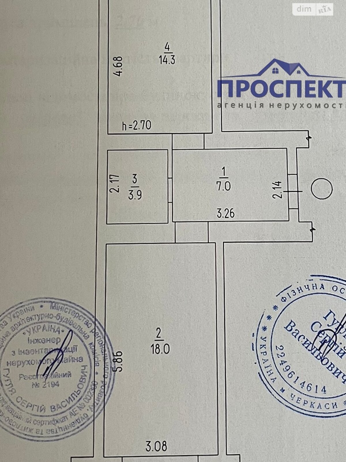 Продаж однокімнатної квартири в Черкасах, на вул. Вергая Віталія 56, район Південно-Західний фото 1