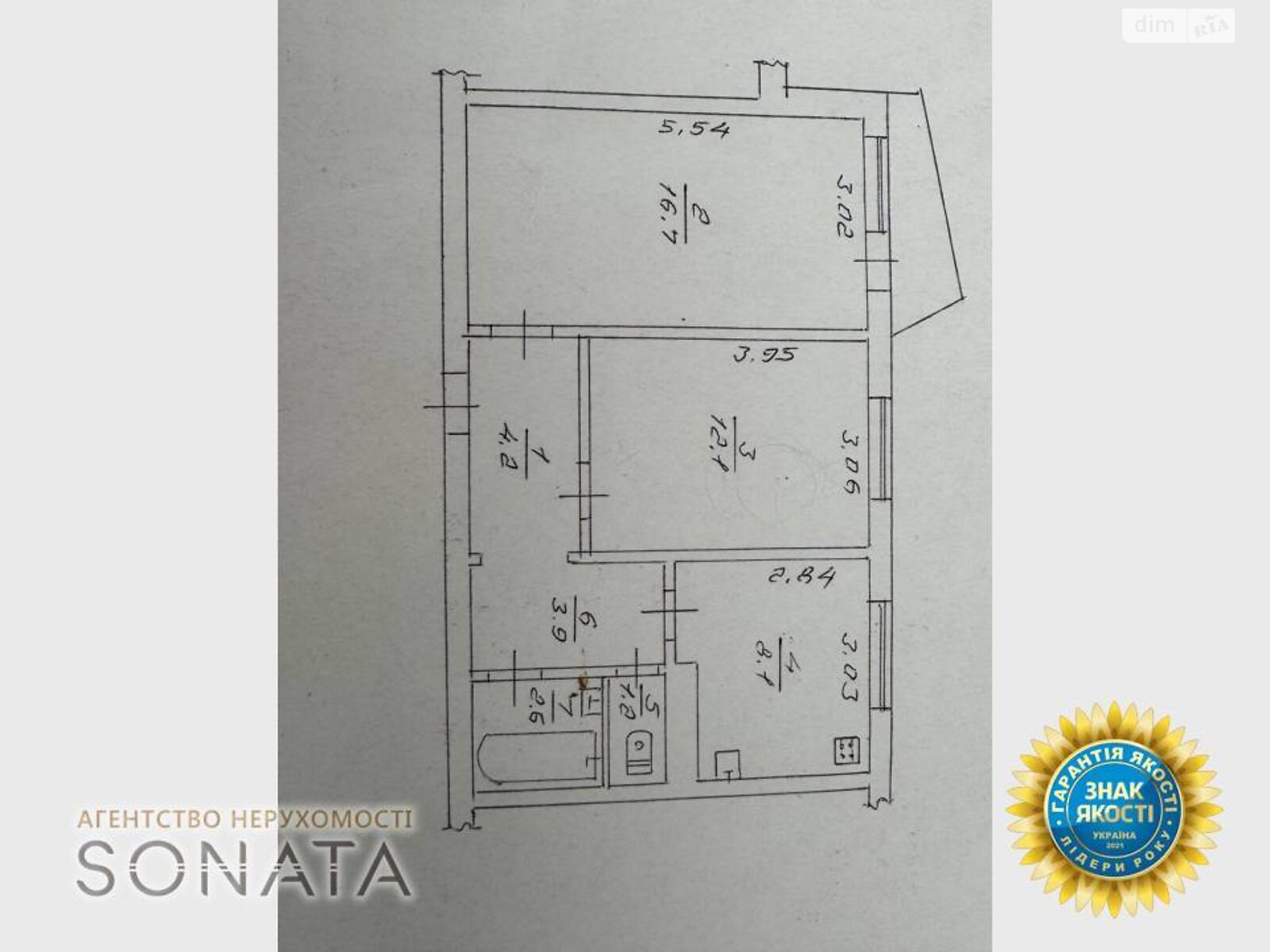 Продажа двухкомнатной квартиры в Черкассах, на ул. Лазаренка Пограничника 24, район ЮЗР фото 1