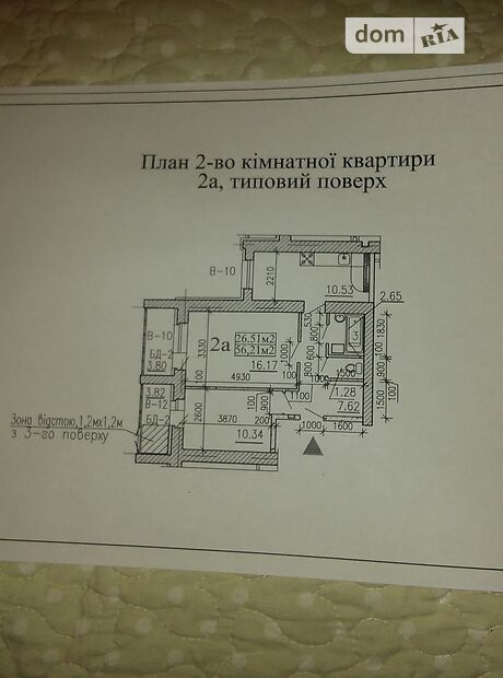 Продажа трехкомнатной квартиры в Черкассах, на вул. Нарбутівська 239, кв. 4041, район 700-летия фото 1 Продажа трехкомнатной квартиры в Черкассах, на вул. Нарбутівська 239, кв. 4041, район 700-летия фото 1