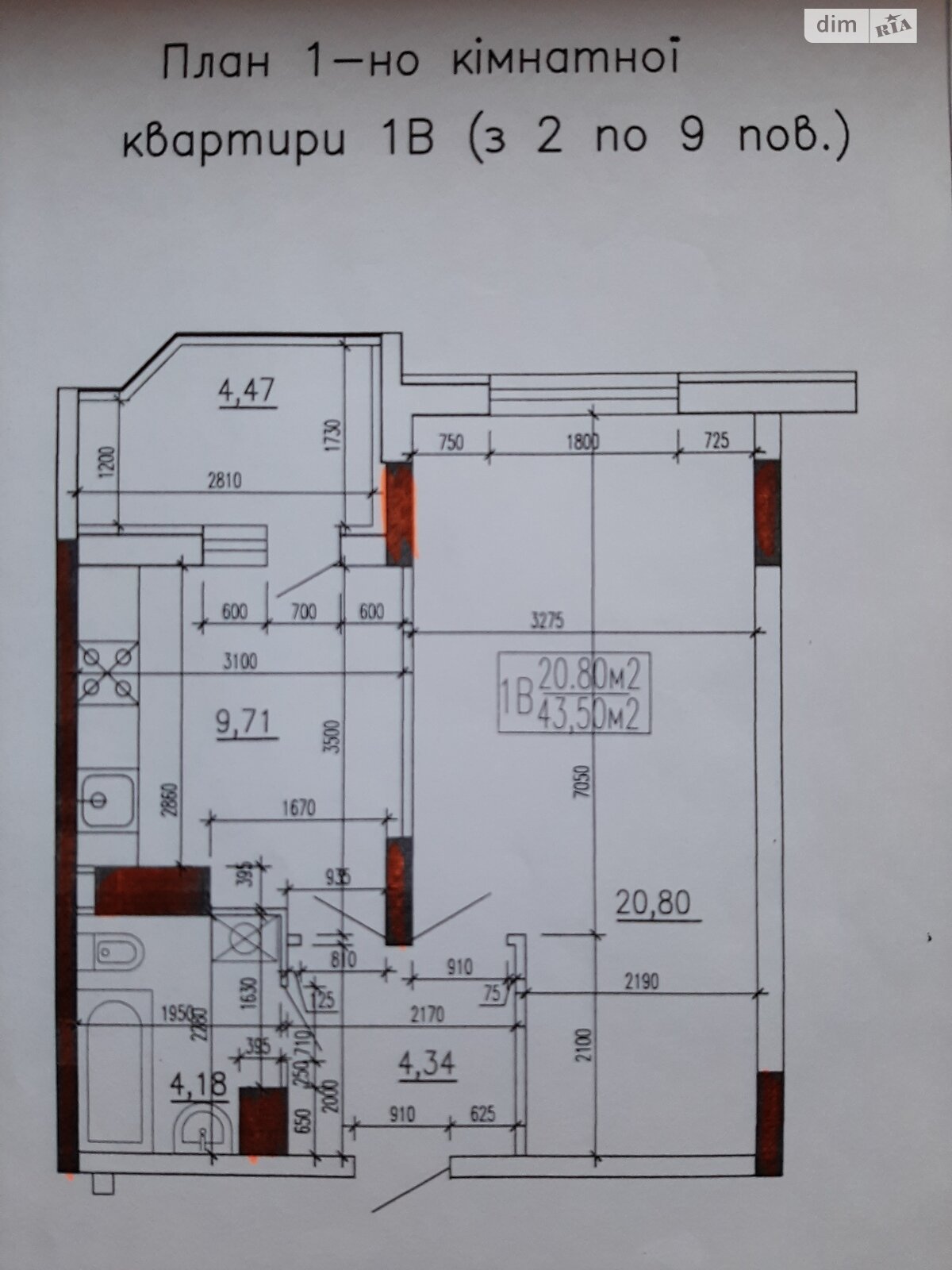 Продажа однокомнатной квартиры в Черкассах, на ул. Гоголя 253А, фото 1