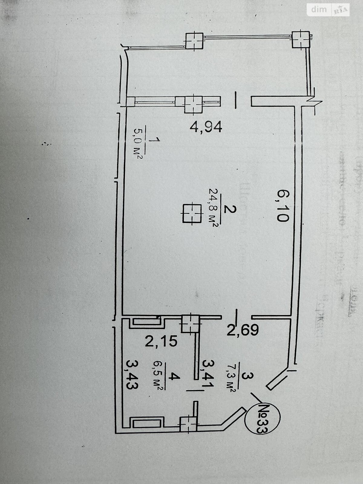 Продаж однокімнатної квартири в Черкасах, на вул. Гоголя 219, район Центр фото 1