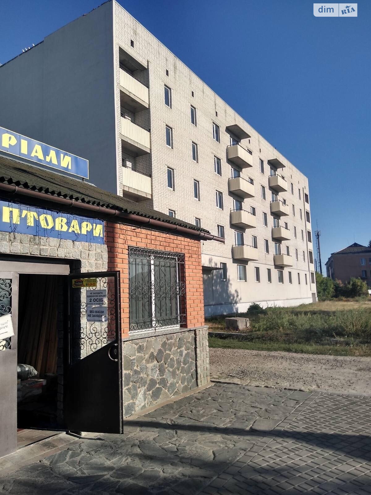 Продажа трехкомнатной квартиры в Черкассах, на пер. Почтовый 21, фото 1