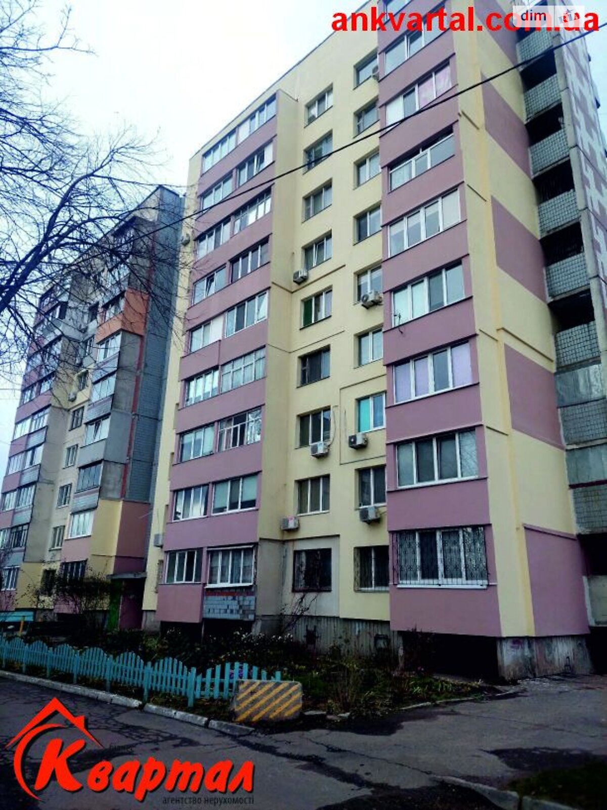 Продажа однокомнатной квартиры в Черкассах, на ул. Сагайдачного Гетьмана 170, район Район Д фото 1