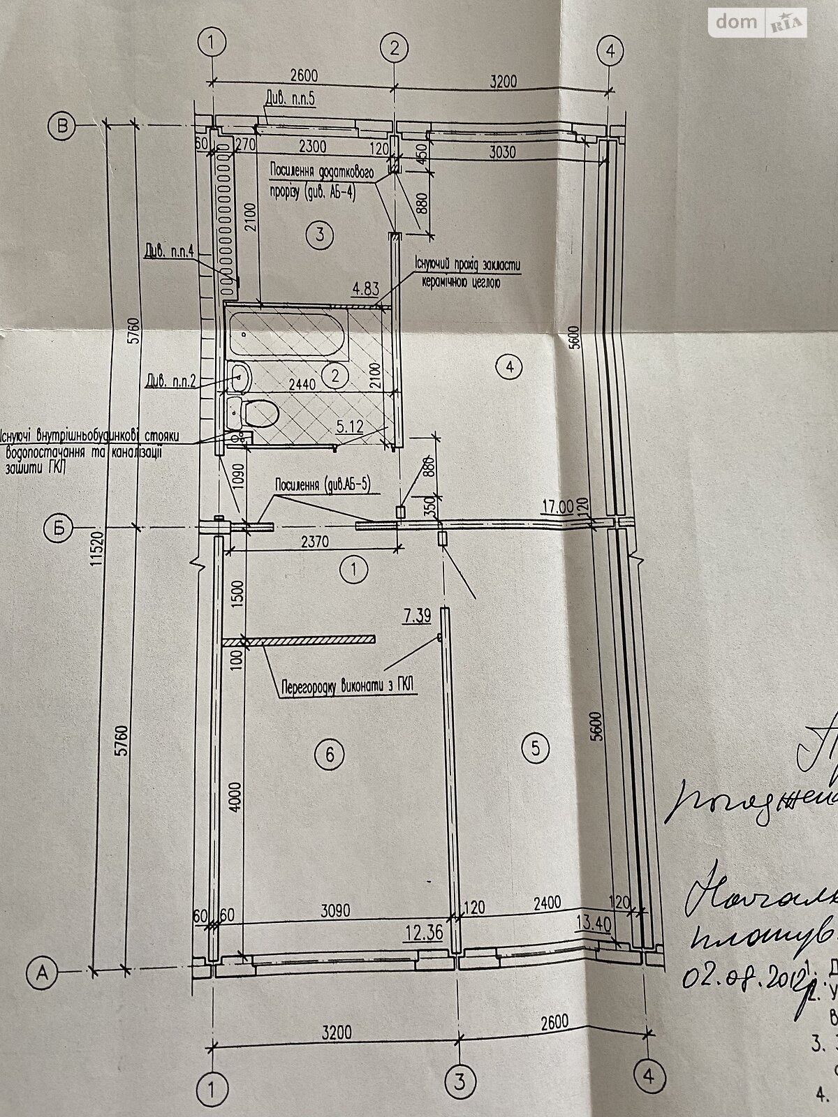 Продажа трехкомнатной квартиры в Черкассах, на ул. Вячеслава Черновола 160/2, фото 1 Продажа трехкомнатной квартиры в Черкассах, на ул. Вячеслава Черновола 160/2, фото 1