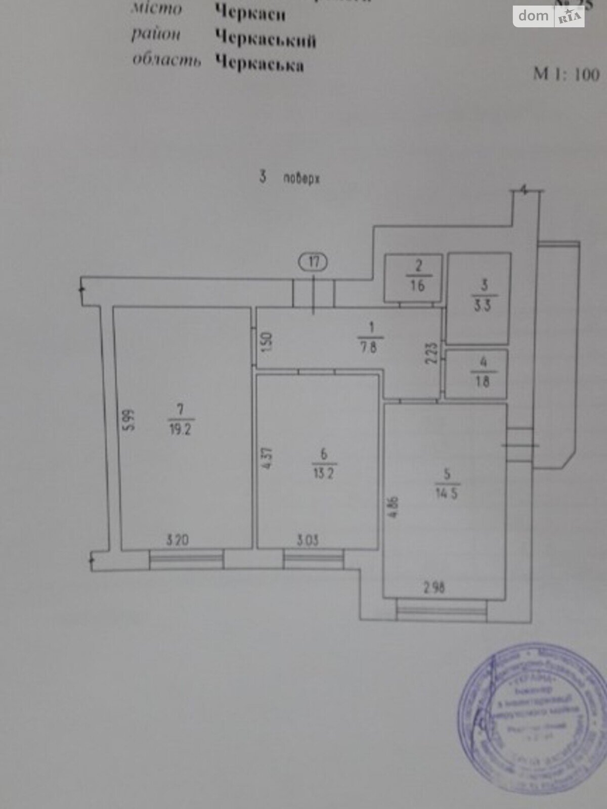 Продаж двокімнатної квартири в Черкасах, на просп. Перемоги 25, район Соснівський фото 1