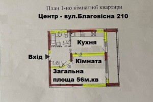 Продаж однокімнатної квартири в Черкасах, на вул. Благовісна, район Центр фото 2