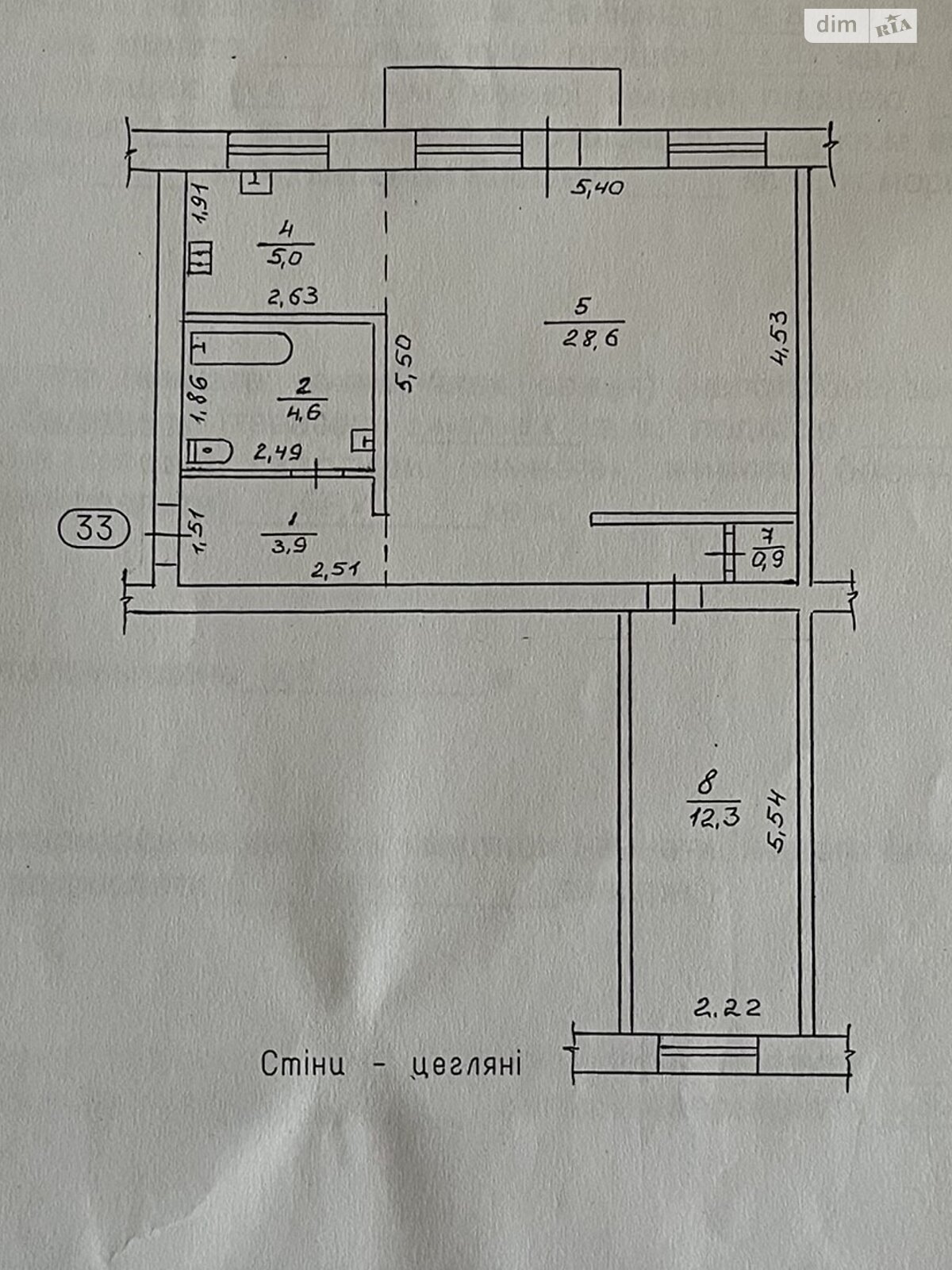 Продаж двокімнатної квартири в Черкасах, на вул. Хрещатик 263, район Центр фото 1