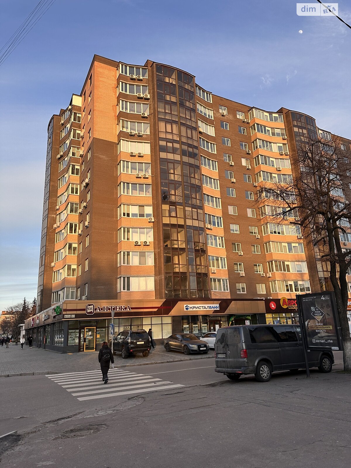 Продаж двокімнатної квартири в Черкасах, на вул. Гоголя 261/2, район Центр фото 1