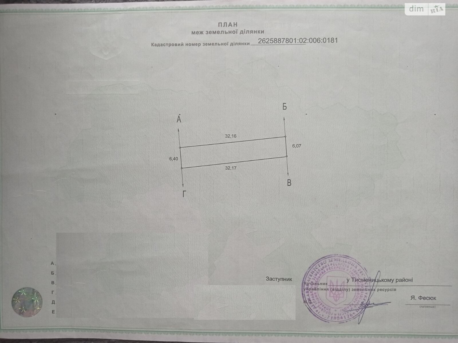 Продажа четырехкомнатной квартиры в Черниеве, на ул. Князя Святослава 16, фото 1