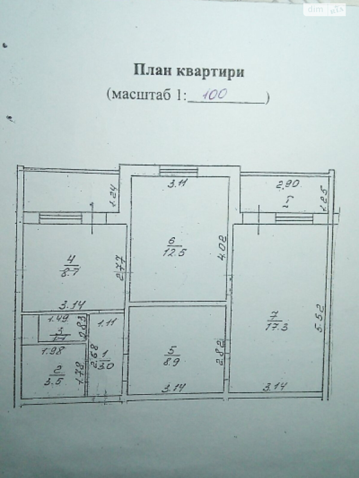 Продажа двухкомнатной квартиры в Чернигове, на ул. Летная 43, район Боевая фото 1