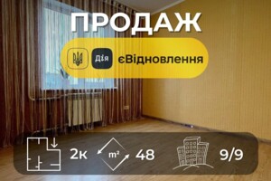 Продажа двухкомнатной квартиры в Чернигове, на ул. 1-й танковой бригады 22, район Деснянский фото 2