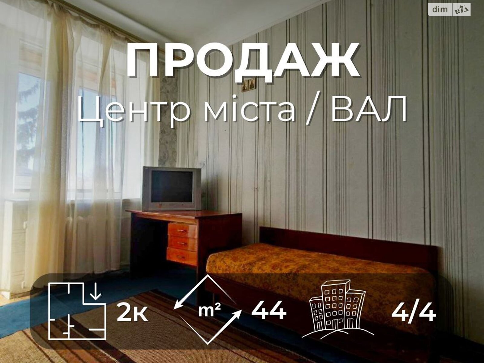 Продажа двухкомнатной квартиры в Чернигове, на ул. Борисоглебская 2, район Деснянский фото 1 Продажа двухкомнатной квартиры в Чернигове, на ул. Борисоглебская 2, район Деснянский фото 1