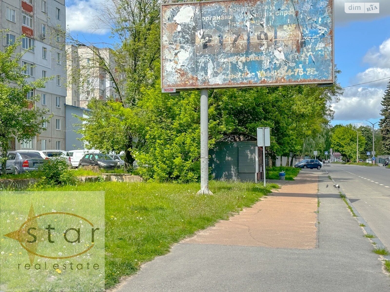 Продажа однокомнатной квартиры в Чернигове, на ул. Гончая 84, район Деснянский фото 1