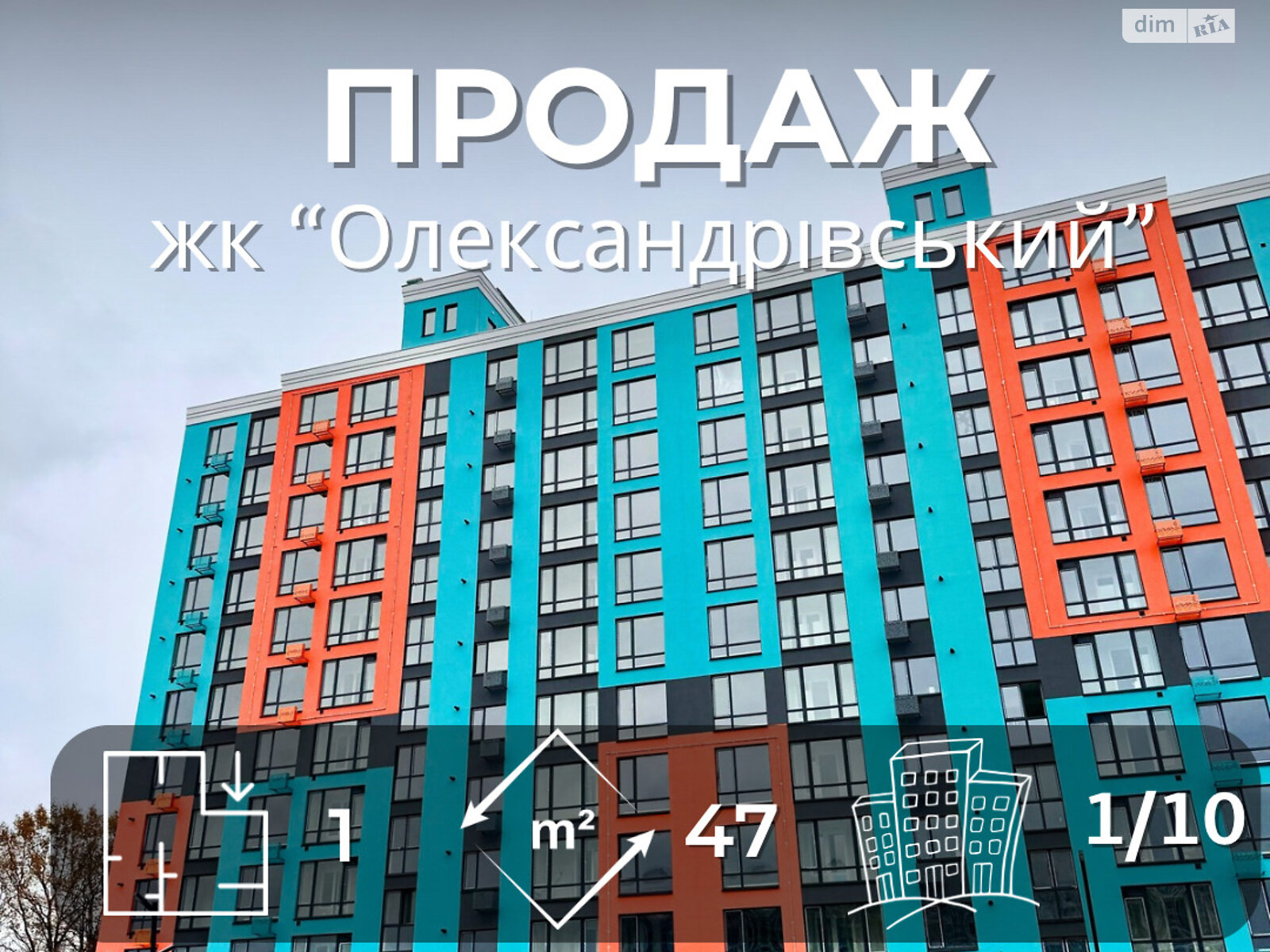 Продаж однокімнатної квартири в Чернігові, на вул. І. Багряного 39, район Деснянський фото 1