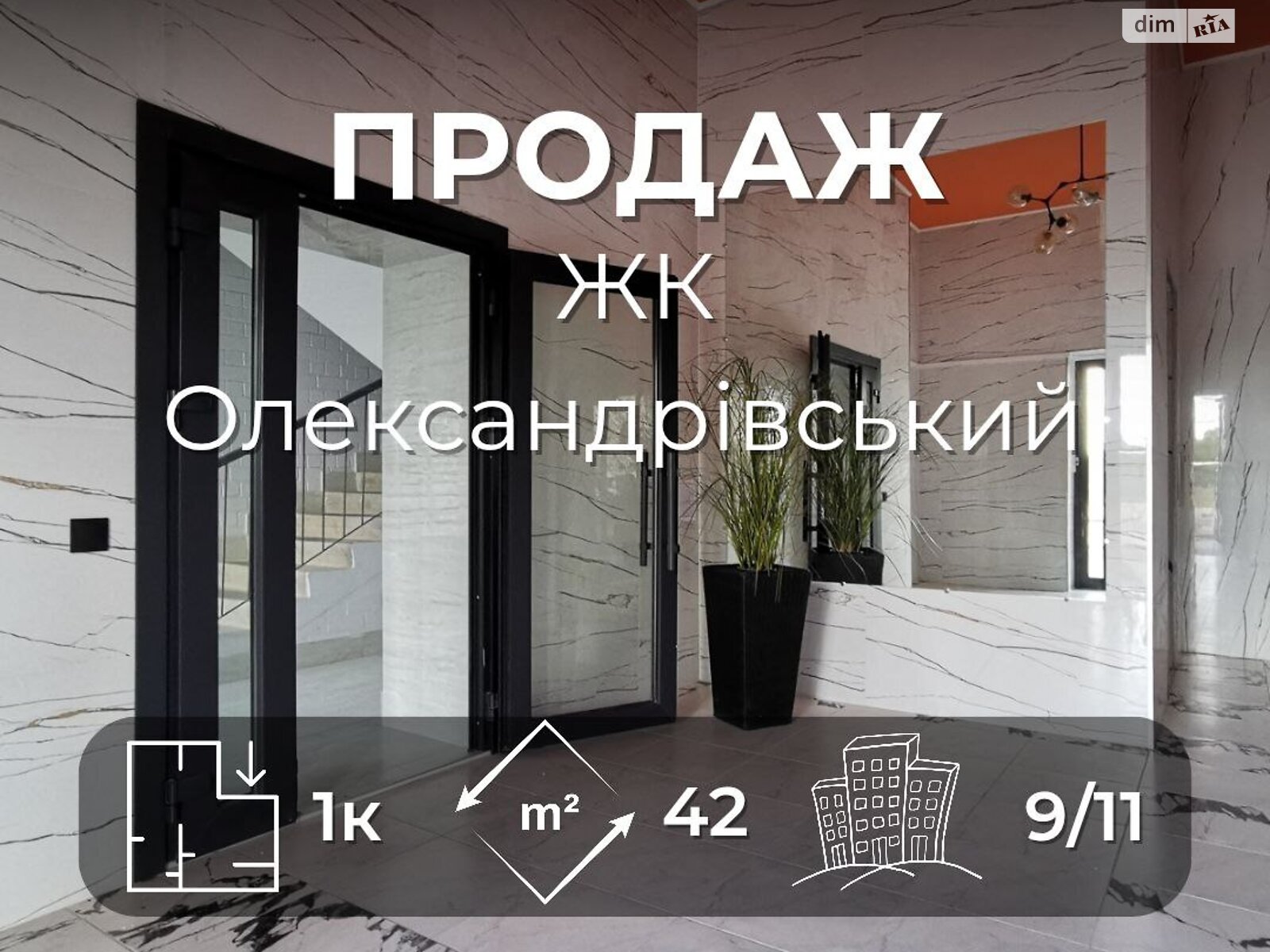 Продажа однокомнатной квартиры в Чернигове, на ул. И. Багряного 39, район Деснянский фото 1 Продажа однокомнатной квартиры в Чернигове, на ул. И. Багряного 39, район Деснянский фото 1