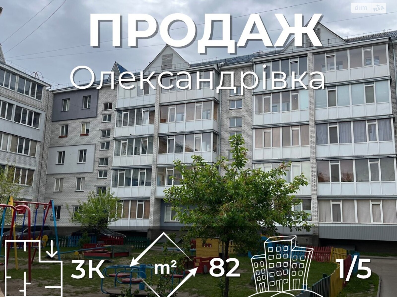Продаж трикімнатної квартири в Чернігові, на вул. Корольова, район Деснянський фото 1 Продаж трикімнатної квартири в Чернігові, на вул. Корольова, район Деснянський фото 1