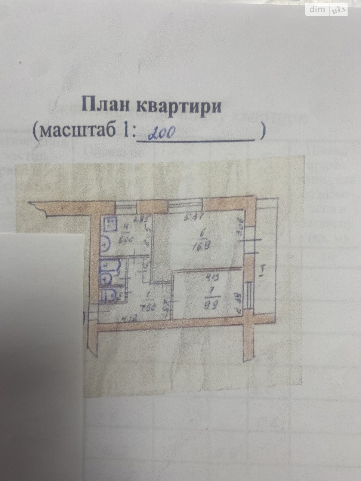 Продаж двокімнатної квартири в Чернігові, на просп. Левка Лук'яненка, район Деснянський фото 1 Продаж двокімнатної квартири в Чернігові, на просп. Левка Лук'яненка, район Деснянський фото 1