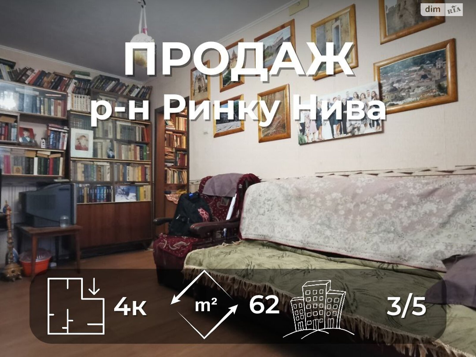 Продажа четырехкомнатной квартиры в Чернигове, на просп. Победы, район Деснянский фото 1