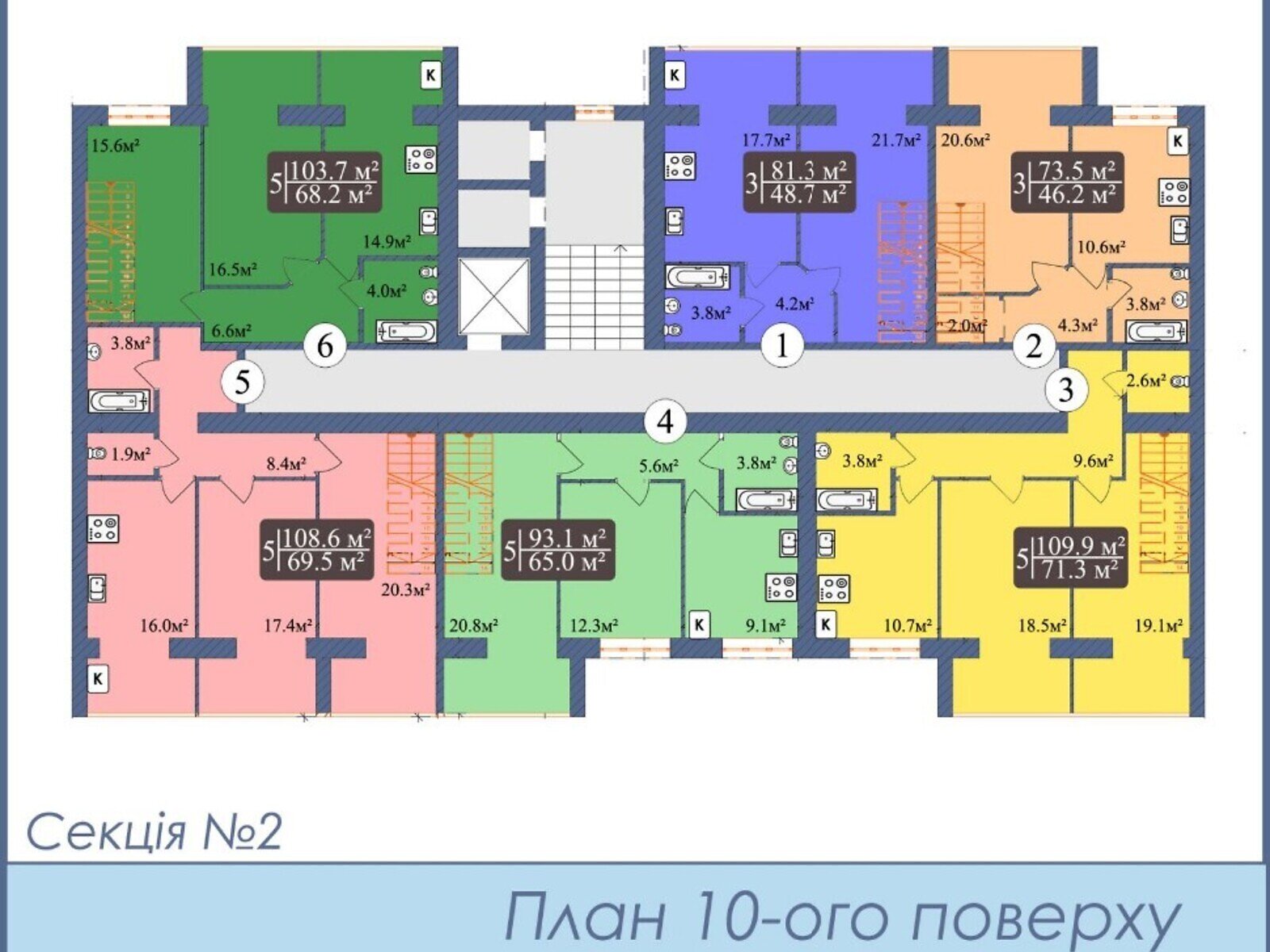 Продажа трехкомнатной квартиры в Чернигове, на просп. Мира 249, кв. 74, район Деснянский фото 1