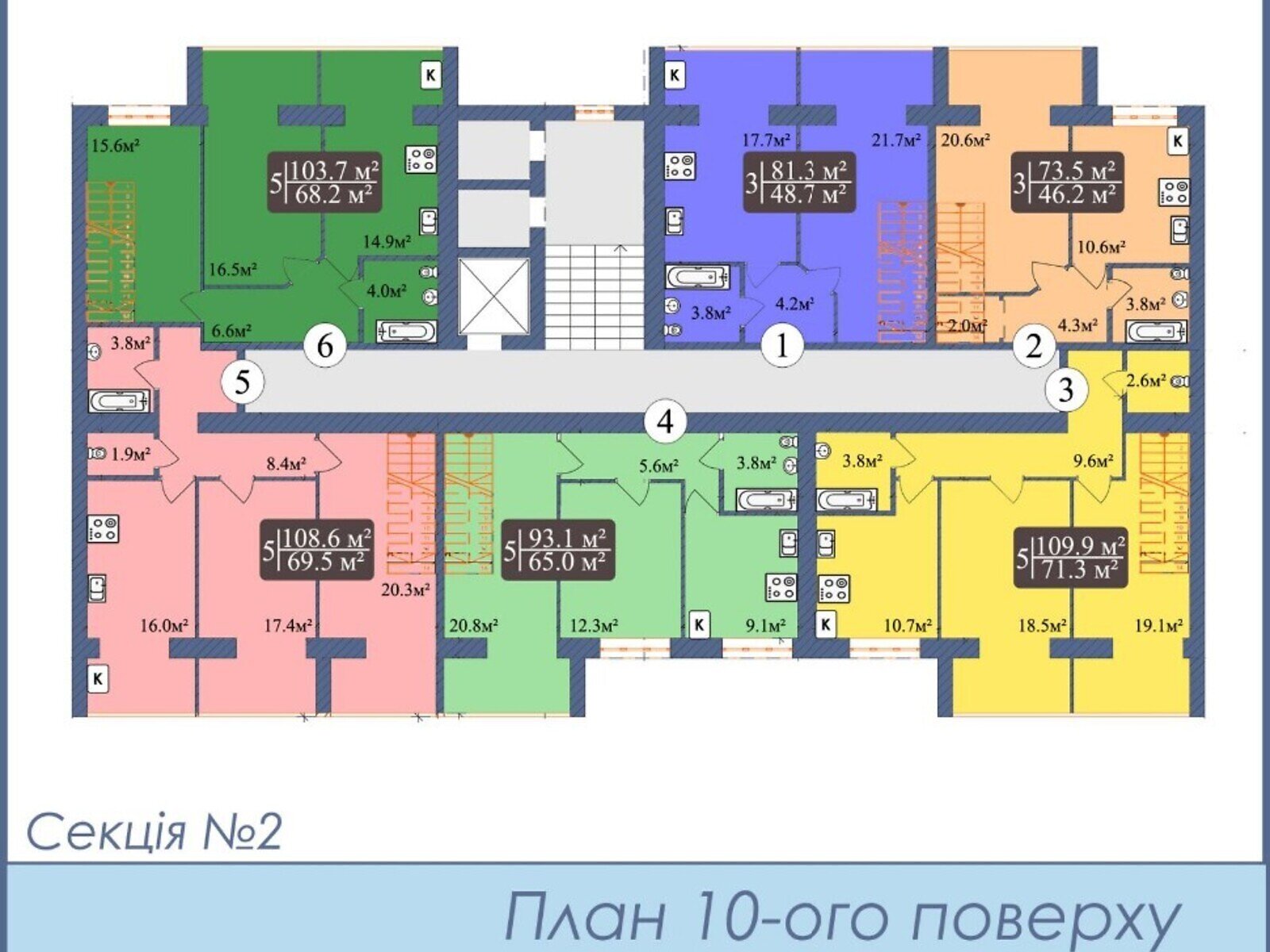 Продаж трикімнатної квартири в Чернігові, на просп. Миру 249, кв. 74, район Деснянський фото 1